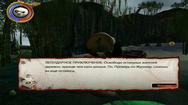 Прохождение Игры Кун Фу Панда Часть 7 Коварные Воды смотреть онлайн