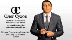 Раздел имущества супругов после расторжения брака