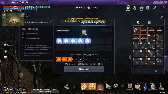 Lineage 2M | Гайд по оружию Орба | Какой Орб лучше? | Заточка Орба | Что ловить ЛСами в Орб? | смотреть онлайн