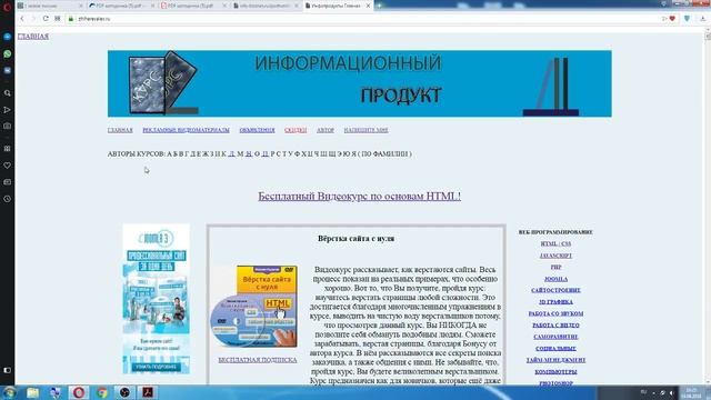 СТРИМ Смотрим сайт по заработку в интернете 14.08.2018 смотреть онлайн