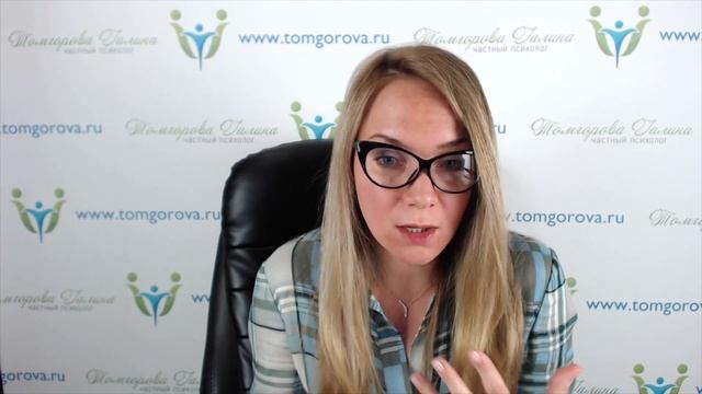 Унижение: запись эфира Галины Томгоровой смотреть онлайн