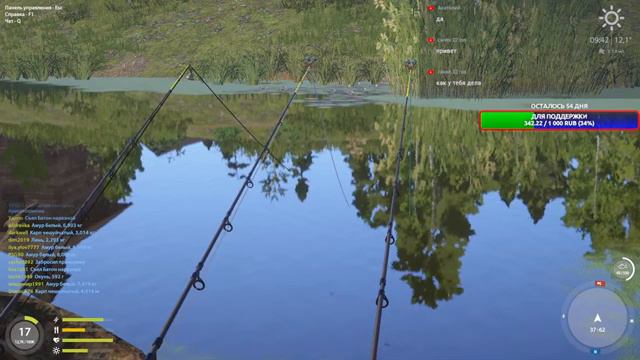 Русская Рыбалка 4. Вечерний, спокойный стрим. (#RussianFishing4) смотреть онлайн