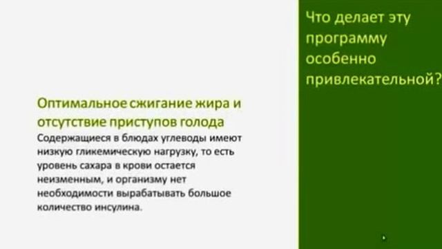 Slim Aсtiv LR, Слим Актив Коктейли и супы