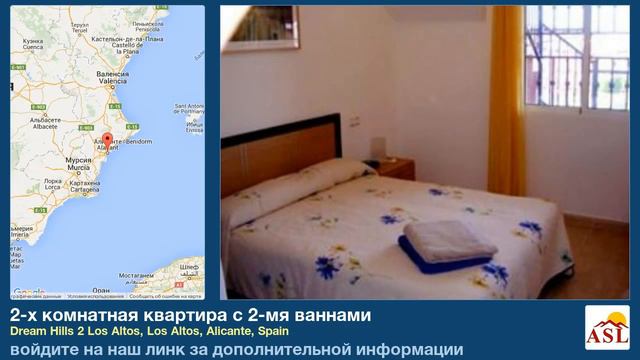2-х комнатная квартира с 2-мя ваннами в Los Altos, Alicante смотреть онлайн