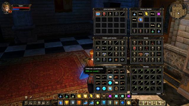 Dungeon Lords MMXII - Часть 5 (Талендор) смотреть онлайн