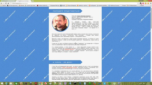 2000 рублей на Буксах, Разоблачение смотреть онлайн
