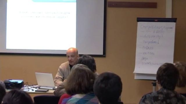 Анатолий Гин на Educamp2011, мастер-класс по ТРИЗ смотреть онлайн