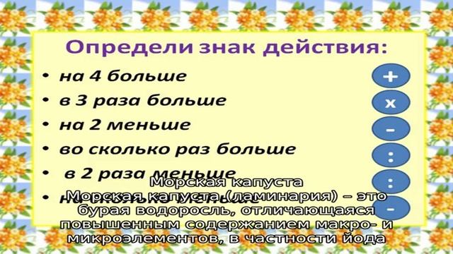 Морепродукты смотреть онлайн