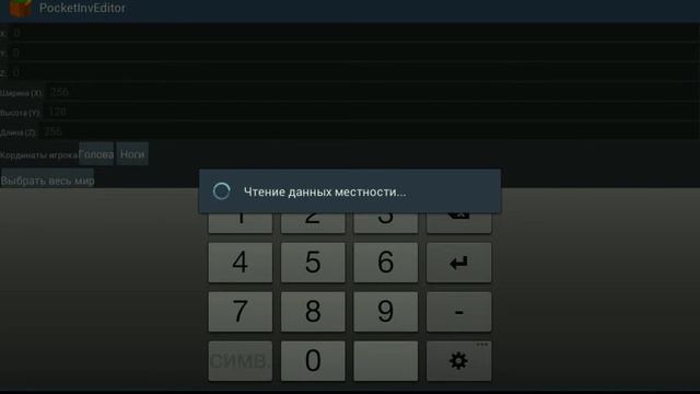Как сделать плоский мир в MCPE