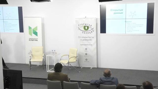 Данные о госфинансах: от количества к качеству смотреть онлайн