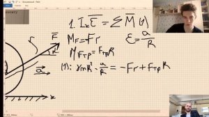 Механика - Семинар 3 - Задача 4 - Иродов 1.324(a)