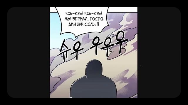 ОЗВУЧКА МАНГИ | ПОДЗЕМЕЛЬЕ-КАЧАЛКА | 1-23 главы смотреть онлайн