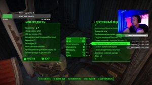 Механика караванов и торговых путей между поселениями в Fallout 4