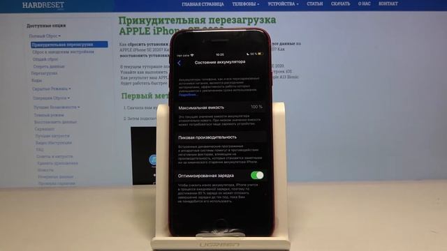Как показать процент батареи на iPhone SE 2020 — Уровень заряда смотреть онлайн