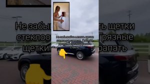 Авто лайфхак 👆 Если вы не хотите платить штраф за тонировку, используйте тонировку нового поколения