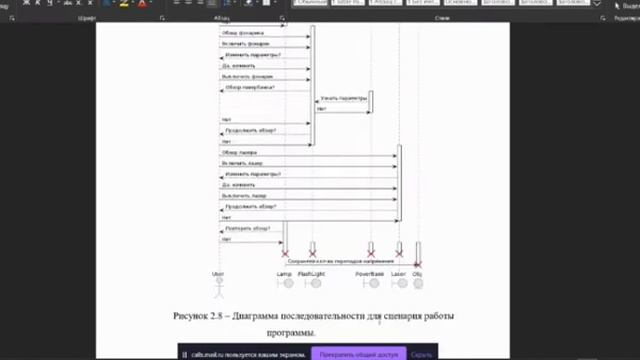Курсовые 23 05 смотреть онлайн