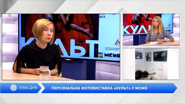 Ни слова о политике. Лиза Коваль,08.07.2019
