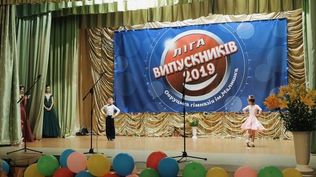Клуб спортивного танца "Лира " смотреть онлайн