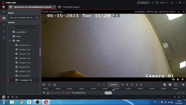 как смотреть запись в IVMS 4200 смотреть онлайн