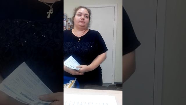 Почта России смотреть онлайн