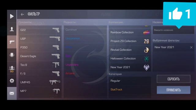Обнова 1.15.3 в standoff 2!!!😱😱😱 Вышла Обнова в стандофф 2 😱😱😱 смотреть онлайн