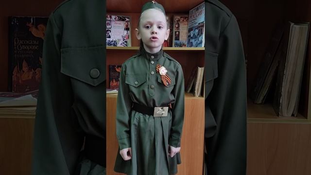 Карпова Полина - "Приходят к дедушке друзья" 1 А класс смотреть онлайн