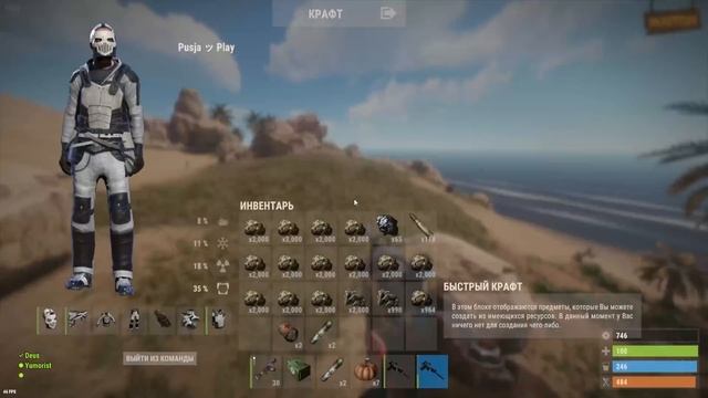 RUST - КАК МЫ СТАЛИ СЕРНЫМИ МАГНАТАМИ И ПРОРВАЛИСЬ В ТОП СЕРВЕРА , 50.000 СЕРЫ ЗА ПОЛ ЧАСА НА ИЗЗЗИ смотреть онлайн