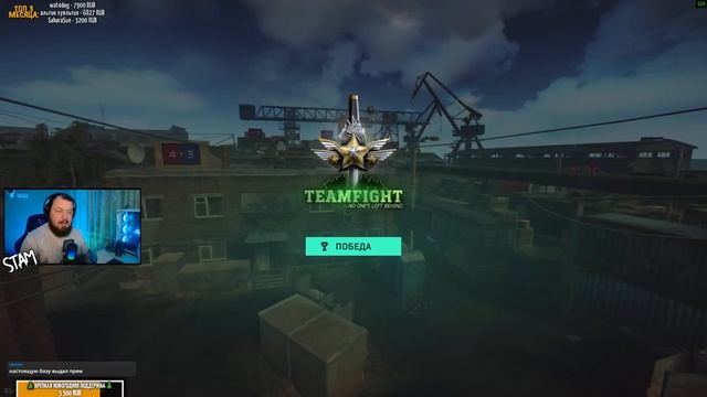 ЧТО ДОБАВИЛИ? | СТРИМ ?ESCAPE FROM TARKOV? #EFT смотреть онлайн