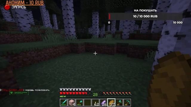 СТРИМ МАЙНКРАФТ Выживание c Подписчиками.?? ВЕРСИЯ 1.20 | ВЫЖИВАНИЕ БЕЗ РЕГИОНОВ ВАЙП!!! смотреть онлайн