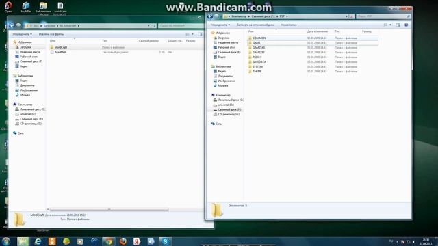 как закачать minecraft на psp смотреть онлайн