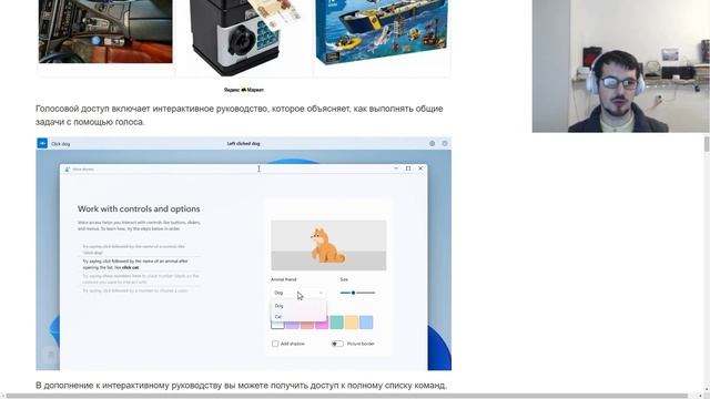 Microsoft выпустила Windows 11 Build 22518 на канале Dev смотреть онлайн