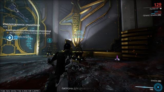 Warframe: Активируйте реактивный кристалл Хранилища. смотреть онлайн