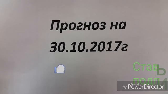 Экспресс на матчи КХЛ сегодня 30.10.17г. смотреть онлайн