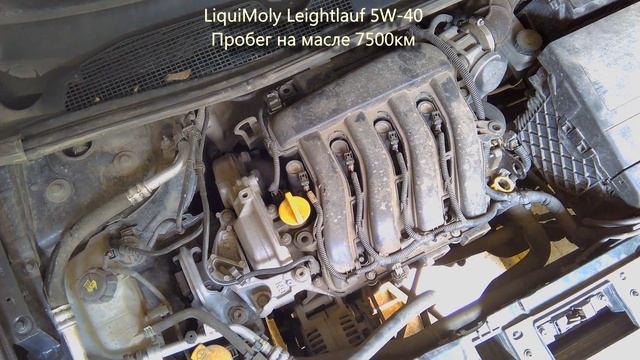 Сравнение Lukoil Genesis Armotech с LiquiMoly Leightlauf High Tech