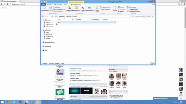 Как изменить звук запуска Windows 7/XP смотреть онлайн