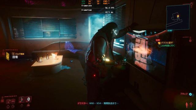 Cyberpunk 2077 Patch1.1 The Heist (強奪) Part 4 RTX3090 OC Ultra Settings DLSS Performance 4K 60fps смотреть онлайн