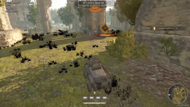 Железная хватка, игра "Crossout" смотреть онлайн