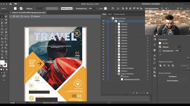 ФОТОШОП И ИЛЛЮСТРАТОР РАБОТА ВМЕСТЕ ? смотреть онлайн
