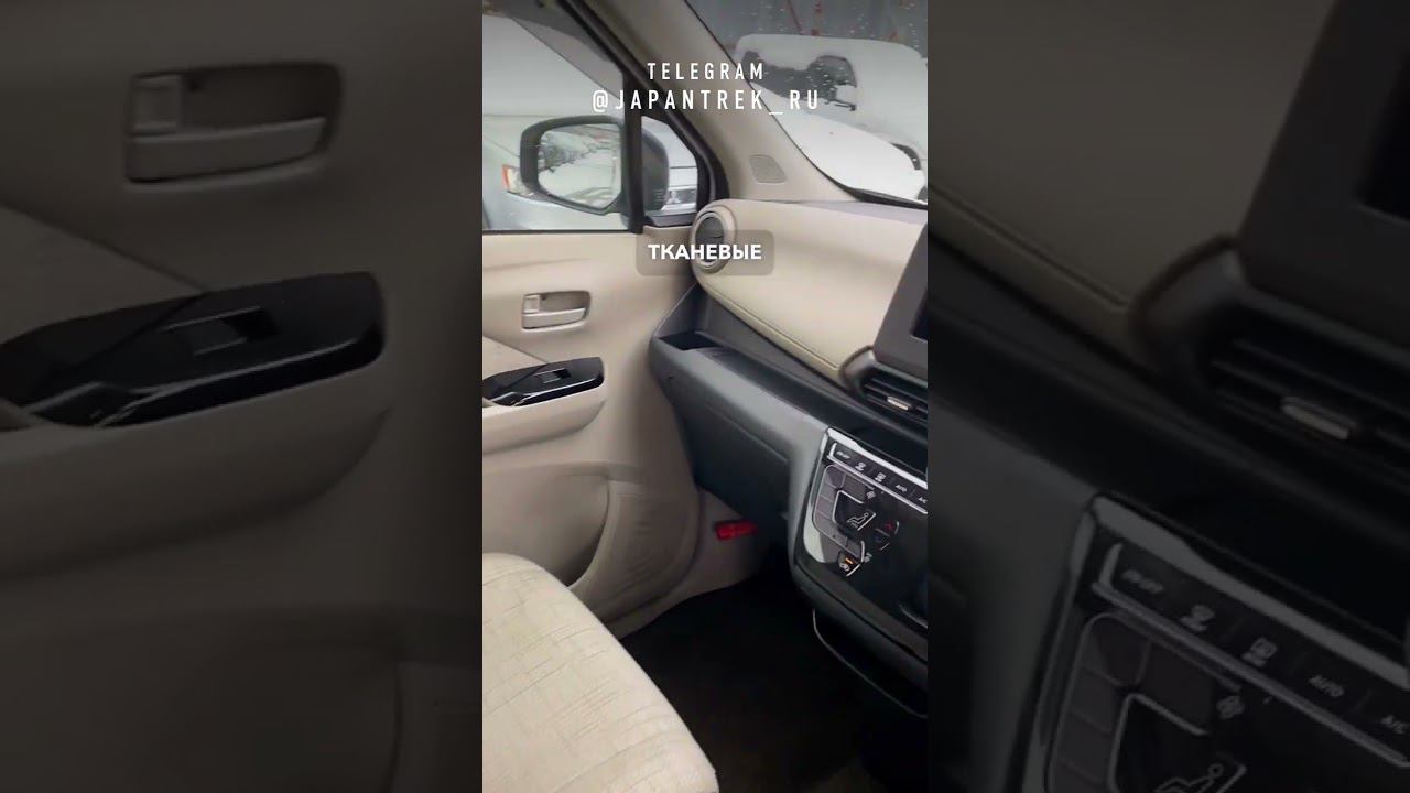 2019 NISSAN DAYZ смотреть онлайн