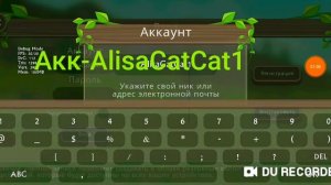 Аккаунт в Wildcraft с онлайном и без ключа 💕🐍
