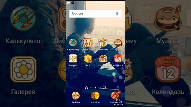Что в моём телефоне??? смотреть онлайн