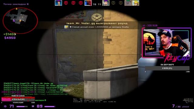 Стрим КС:ГО? | Stream CS:GO | Faceit ? (день⭐81) смотреть онлайн