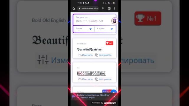 как создать свой собственный шрифт ? смотреть онлайн