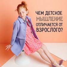 Лекция способы формирования мышления,часть 1.wmv смотреть онлайн