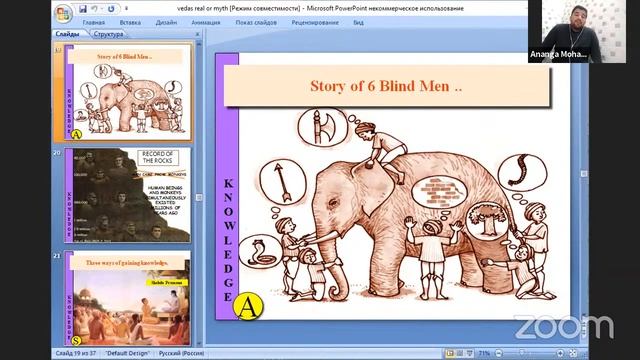 17.01.2021 - search for hapiness (Anirudha Prabhu). English & Russian смотреть онлайн