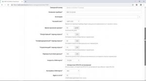 Видео 2. Сервис OwenCloud. Подключение прибора ОВЕН с RS-485 через шлюз с использованием шаблонов