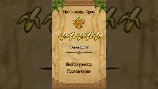 Tropical Towers [JAVA touch] смотреть онлайн