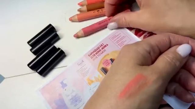 Многофункциональный карандаш от Oriflame смотреть онлайн