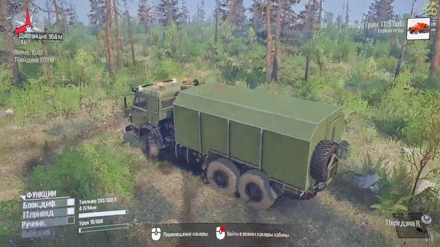 Spintires: MudRunner [Coop] & || Исключительная зона, Чернобыль. || смотреть онлайн