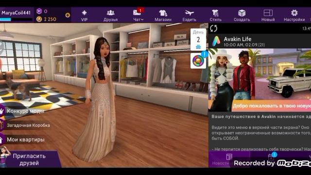 // Рабочий мод?// Повышение уровня в Avakin Life 2023// Мод на XP2023// смотреть онлайн